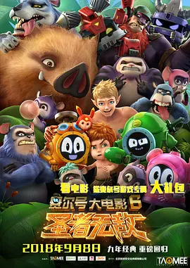 国产三级在线